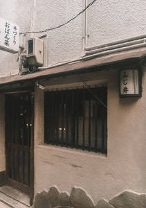 Inspired by Japan: 3 lessons for simple living